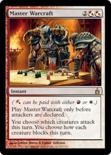 画像1: 手練れの戦術/Master Warcraft (RAV)　《Foil》 (1)