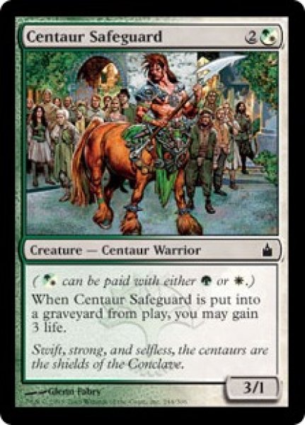 画像1: ケンタウルスの護衛兵/Centaur Safeguard (RAV)　《Foil》 (1)