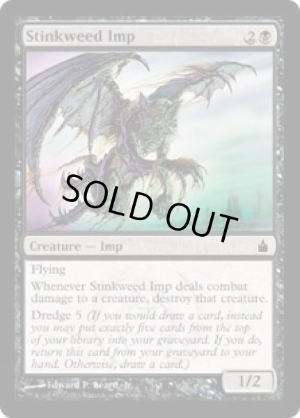 画像1: 臭い草のインプ/Stinkweed Imp (RAV) 《Foil》 (1)