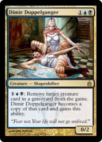 画像1: ディミーアのドッペルゲンガー/Dimir Doppelganger (RAV)《Foil》 (1)