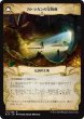 画像2: 宝物庫襲撃/Storm the Vault (RIX)《Foil》 (2)