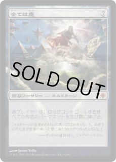 Foil - ジョニーのお店 Magic the Gathering