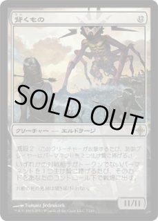 エルドラージ覚醒 - ジョニーのお店 Magic the Gathering (Page 1)