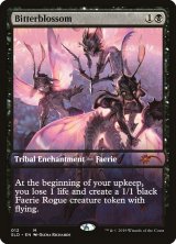苦花 - ジョニーのお店 Magic the Gathering