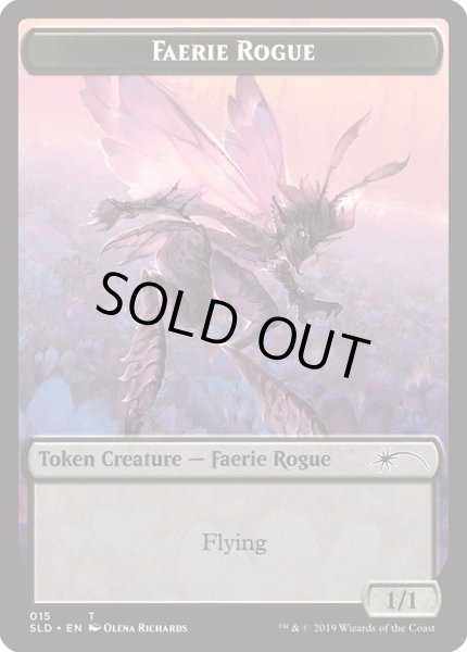 画像1: フェアリー・ならず者 トークン/Faerie・Rogue Token (015) (SLD) (1)