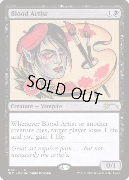 画像1: 血の芸術家/Blood Artist (042) (SLD) (1)