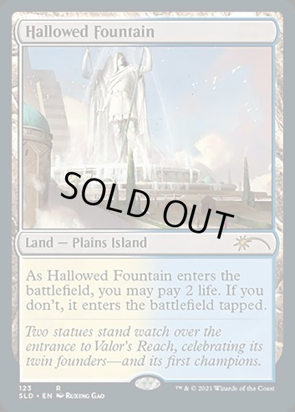 画像1: 神聖なる泉/Hallowed Fountain (123) (SLD) (1)