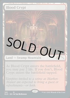 血の墓所 血の墓所/Blood Crypt》[DIS] 土地R | 日本最大級 MTG通販サイト