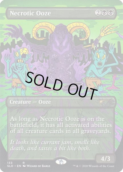 画像1: 壊死のウーズ/Necrotic Ooze (133) (SLD) (1)