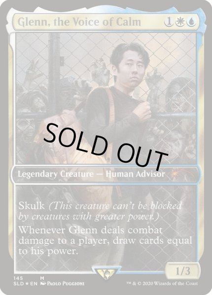 画像1: Glenn, the Voice of Calm (145) (SLD) (1)