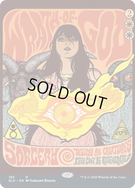 画像1: 神の怒り/Wrath of God (185) (SLD) (1)