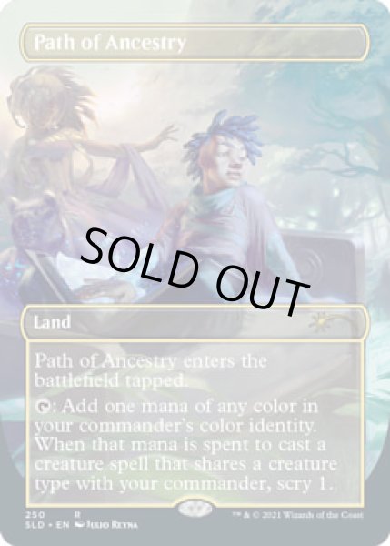 画像1: 祖先の道/Path of Ancestry (250) (SLD)《Foil》 (1)