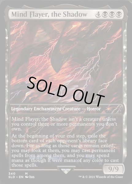 画像1: Mind Flayer, the Shadow (340) (SLD) (1)