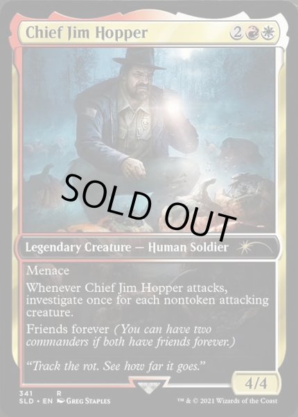 画像1: Chief Jim Hopper (341) (SLD) (1)