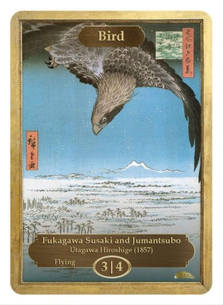 画像1: 鳥/Bird 【Ver.4】 (CLASSIC ART TOKEN CLASSIC) (1)