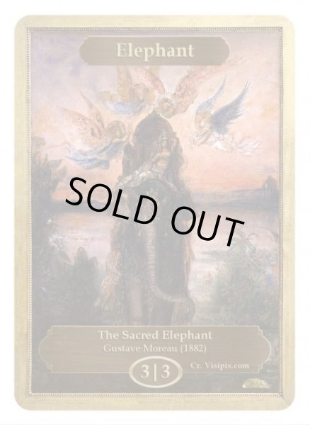 画像1: 象/Elephant (CLASSIC ART TOKEN CLASSIC) (1)