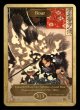 画像1: 猪/Boar (CLASSIC ART TOKEN MARBLE)《Premium》 (1)