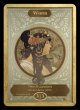 画像1: ワーム/Wurm 【Ver.1】 (CLASSIC ART TOKEN MARBLE)《Premium》 (1)
