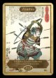 画像1: ゾンビ/Zombie Wurm 【Ver.2】 (CLASSIC ART TOKEN MARBLE)《Premium》 (1)