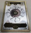 画像2: エルドラージ・末裔/Eldrazi・Scion (CLASSIC ART TOKEN MARBLE)《Premium》 (2)