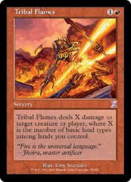 画像1: 部族の炎/Tribal Flames (TSP)《Foil》 (1)