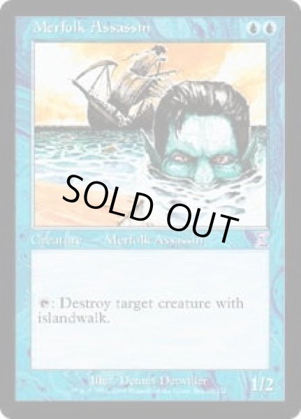 画像1: マーフォークの暗殺者/Merfolk Assassin (TSP)《Foil》 (1)