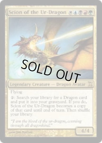 画像1: 始祖ドラゴンの末裔/Scion of the Ur-Dragon (TSP)《Foil》 (1)