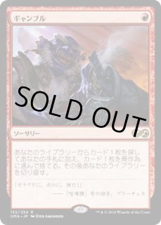 全商品 - ジョニーのお店 Magic the Gathering (Page 607)
