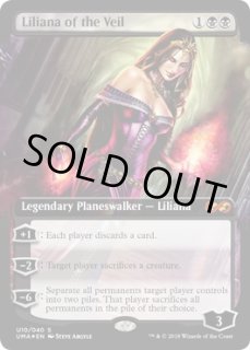 ボックストッパー - ジョニーのお店 Magic the Gathering