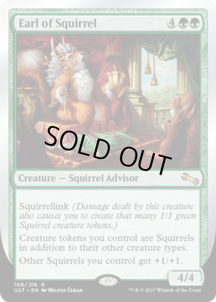 画像1: リス伯爵/Earl of Squirrel (UST) (1)