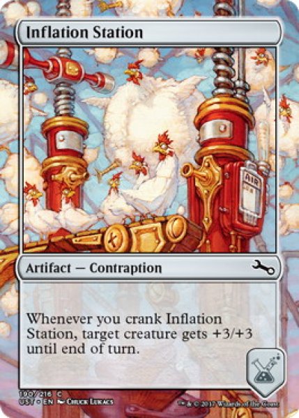 画像1: 高騰基地/Inflation Station (UST) (1)