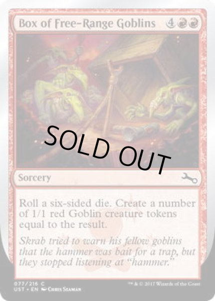 画像1: 放し飼いのゴブリンの箱/Box of Free-Range Goblins (UST) 《FOIL》 (1)
