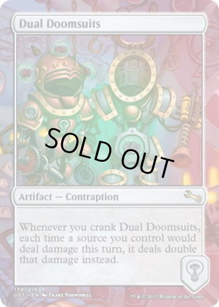画像1: 二重破滅スーツ/Dual Doomsuits (UST) 《FOIL》 (1)