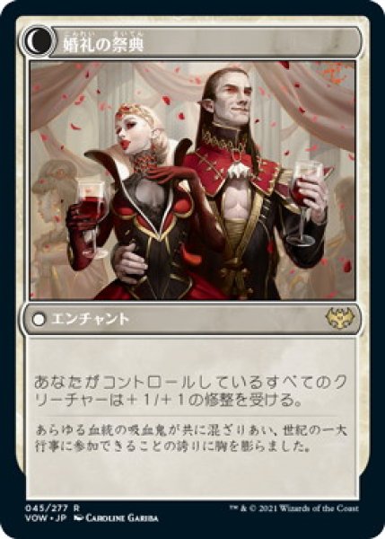 画像2: 婚礼の発表/Wedding Announcement (VOW)《Foil》 (2)