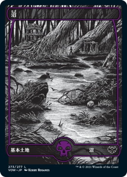 画像1: 沼/Swamp 【Ver.2】 (VOW)《Foil》 (1)