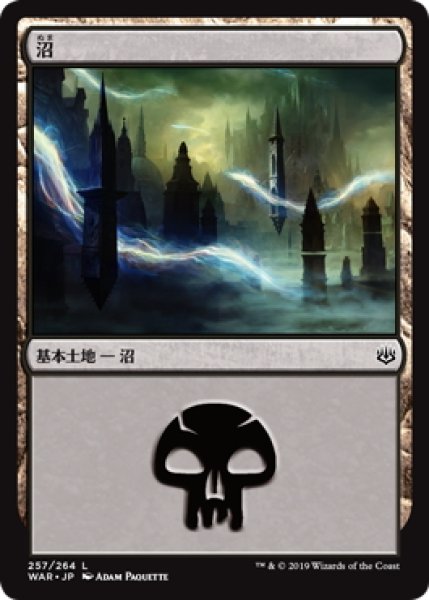 画像1: 沼/Swamp【Ver.2】(WAR) (1)