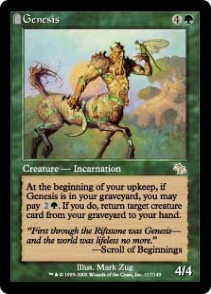 画像1: 起源/Genesis (JUD) (1)