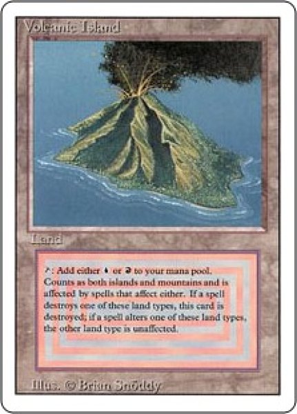 画像1: Volcanic Island (3ED) (1)