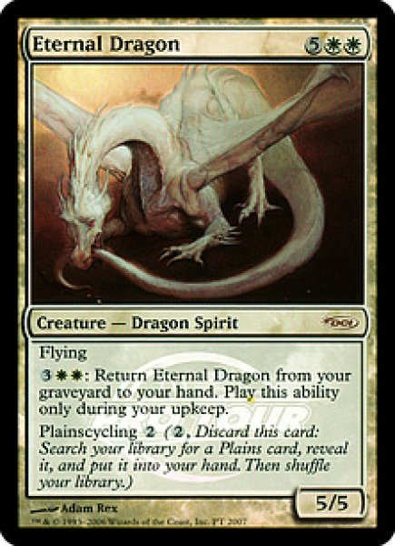 画像1: 永遠のドラゴン/Eternal Dragon (Pro Tour) (1)