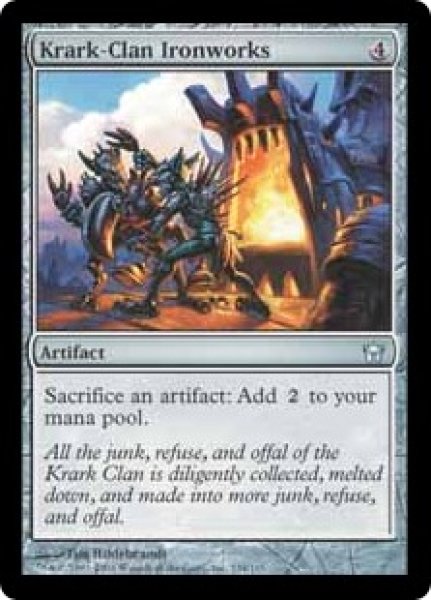 画像1: クラーク族の鉄工所/Krark-Clan Ironworks (5DN) (1)