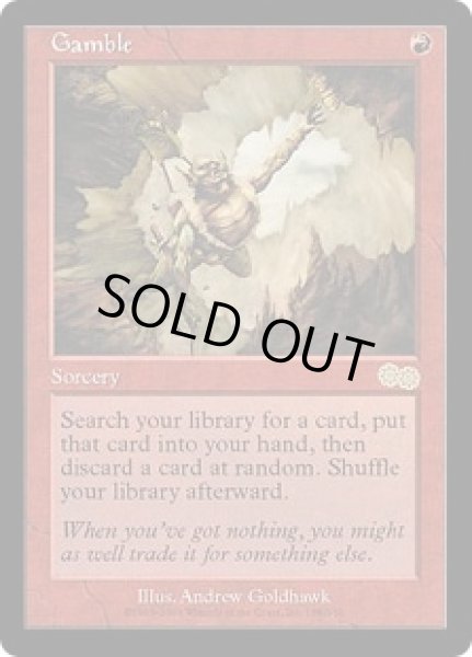 画像1: ギャンブル/Gamble (USG) (1)