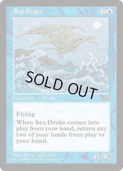 画像1: 海のドレイク/Sea Drake (PO2) (1)