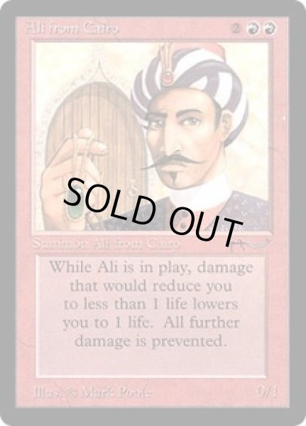 画像1: Ali from Cairo (ARN) (1)