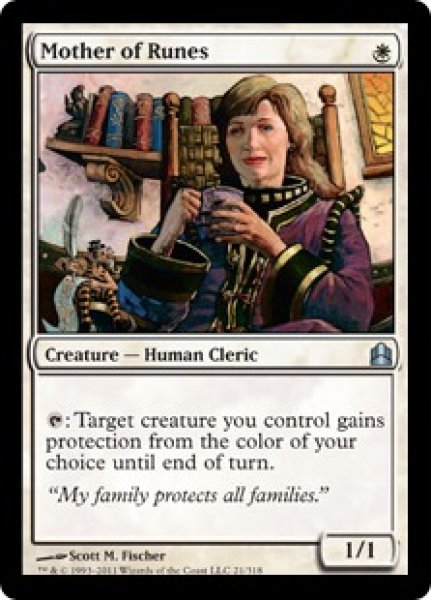 画像1: ルーンの母/Mother of Runes (CMD) (1)