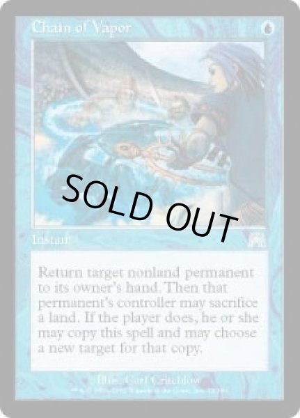 画像1: 蒸気の連鎖/Chain of Vapor (ONS) (1)