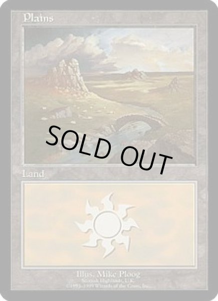 画像1: 平地/Plains (Euro Land 青) (1)