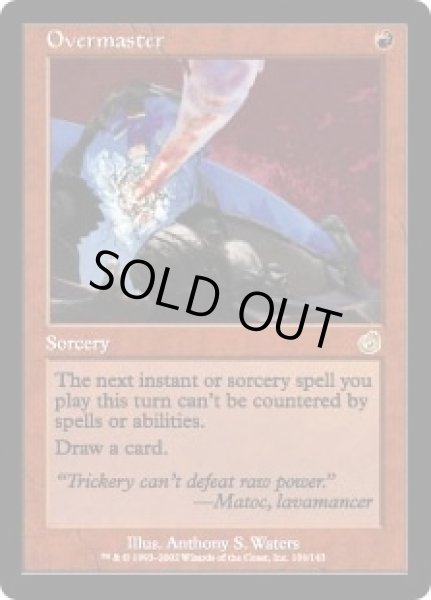 画像1: 圧服/Overmaster (TOR) (1)