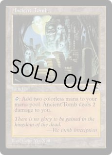 古えの墳墓/Ancient Tomb (TMP) - ジョニーのお店 Magic the Gathering