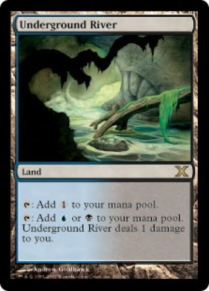 画像1: 地底の大河/Underground River (10E) (1)
