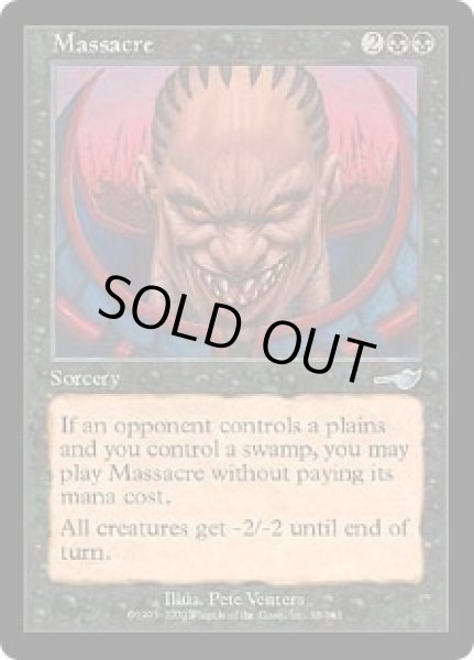 画像1: 虐殺/Massacre (NEM) (1)